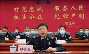 Trung Quốc điều tra Giám đốc công an Trùng Khánh Đặng Khôi Lâm