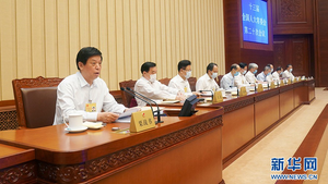 Quốc hội Trung Quốc thông qua luật an ninh Hong Kong