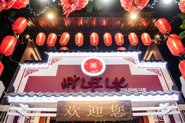 Hỷ Lai Lạc: Không gian đậm chất Thượng Hải cho bạn trẻ đam mê 'sống ảo'