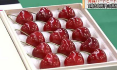 Cherry Nhật Bản hình trái tim đắt kỷ lục, hơn 4 triệu đồng/quả