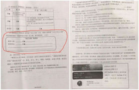 Đề Văn lớp 6 đề cập 'tiên nữ đồng quê' Lý Tử Thất gây tranh cãi tại Trung Quốc