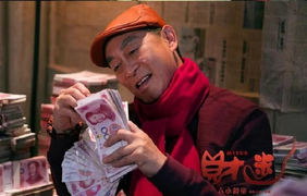 Lục Tiểu Linh Đồng bị chỉ trích vì cố 'ăn bám' vào nhân vật Tôn Ngộ Không