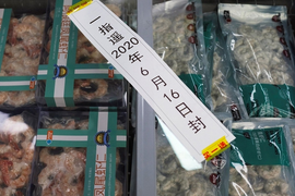 WHO nói không có bằng chứng COVID-19 lây lan qua thực phẩm