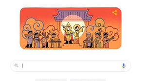 Cải lương ra đời khi nào?