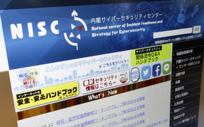 Dự án vaccine COVID-19 của Nhật Bản nghi bị tin tặc Trung Quốc tấn công