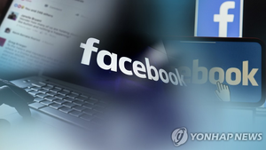 Hàn Quốc phạt Facebook 6 triệu USD vì tự ý tiết lộ thông tin người dùng 