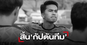 Đâm ô tô vào gốc cây, cầu thủ Thái Lan tử nạn