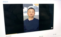 Tỷ phú Jack Ma trở lại sau gần 3 tháng 'biến mất'