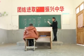 Ngôi trường chỉ có một học sinh ở Trung Quốc