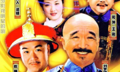Lưu Dung của 'Tể tướng Lưu gù': Từng bị các hãng phim đưa vào 'danh sách đen'