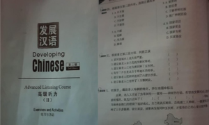 Đại học Công nghiệp Hà Nội tiêu hủy giáo trình có bản đồ 'đường lưỡi bò'