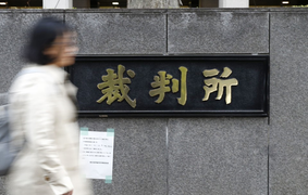 Nhật Bản ra phán quyết kẻ sát hại bé gái 9 tuổi người Việt