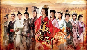 Sau một thập kỷ lên sóng dàn sao 'Mỹ nhân tâm kế' giờ ra sao?