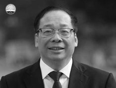 Lời cảm ơn của Ban tổ chức Lễ tang và gia đình cố PGS.TS Lưu Văn An