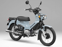 Chi tiết Honda Cross Cub 110 bản đặc biệt chỉ có 2.000 chiếc