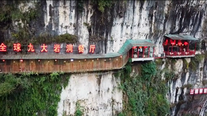 Video: Độc đáo nhà hàng treo trên vách đá ở Trung Quốc