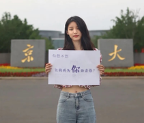 Ảnh nữ sinh viên cổ vũ sĩ tử tham gia kỳ thi đại học gây tranh cãi