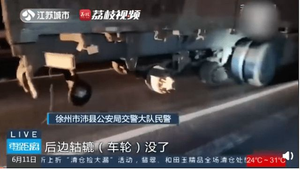 Trung Quốc: Xe đầu kéo thiếu 8 bánh vẫn chạy băng băng trên đường