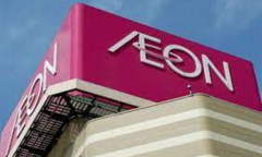 AEON Việt Nam có Tổng Giám đốc mới