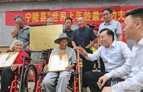 Bí quyết trường thọ của cặp vợ chồng già nhất thế giới