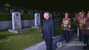 Ông Kim Jong-un dự lễ kỷ niệm chiến tranh Triều Tiên giữa tin đồn về sức khỏe