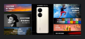 Smartphone chụp ảnh đẹp nhất thế giới