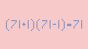 Thêm hoặc bớt một dấu chấm để tạo thành phép tính đúng