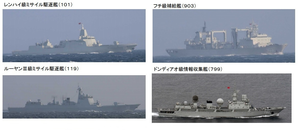 Tuần duyên Bertholf đăng ảnh tàu chiến Trung Quốc vào vùng đặc quyền kinh tế Mỹ