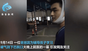 Dạy con mãi không hiểu bài, bố tức đến mức lệch cả hàm phải đi viện