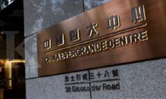Trung Quốc chuẩn bị cho sự sụp đổ của Evergrande
