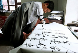 Thầy giáo cụt tay từ chối việc làm lương cao, ở quê dạy chữ cho học sinh nghèo