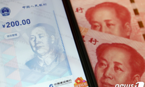 Mỹ giám sát chặt chẽ chính sách tiền tệ của Trung Quốc