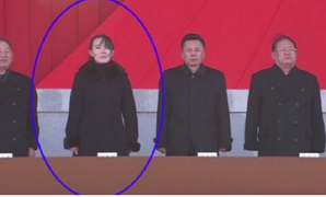 Em gái ông Kim Jong-un tái xuất sau gần 2 tháng vắng bóng bí ẩn