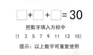 Bài toán 'cộng 3 số lẻ' ra tổng là số chẵn gây lú lẫn