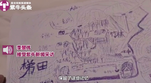 Bản vẽ tay theo trí nhớ giúp tìm thấy mẹ ruột sau 33 năm bị bắt cóc