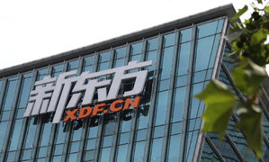 Công ty dạy thêm lớn nhất Trung Quốc sa thải 60.000 nhân viên