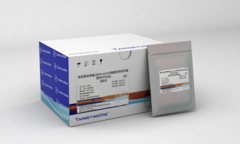 Trung Quốc phê duyệt kit xét nghiệm phát hiện chuẩn xác Omicron