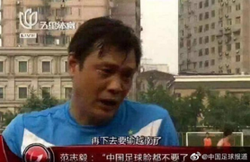 Lời tiên tri đội tuyển Trung Quốc thua Việt Nam thành sự thật