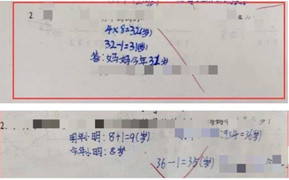 Bài toán tiểu học 32 - 1 = 31 bị chấm 0 điểm, cô giáo sai hay trò sai?