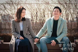 7 bộ phim Hàn Quốc hút khán giả bằng mối tình chị em ngọt như kẹo