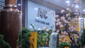 Ảnh: Khám xét trụ sở AIC Group của bà Nguyễn Thị Thanh Nhàn