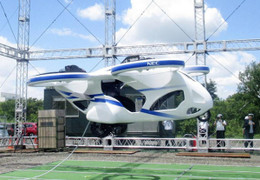 Nhật Bản sẽ sử dụng ô tô bay chở hành khách tại Triển lãm thế giới Osaka 2025