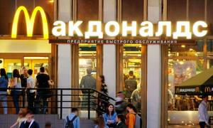 Chạy xe 250 km để mua chiếc McDonald’s cuối cùng