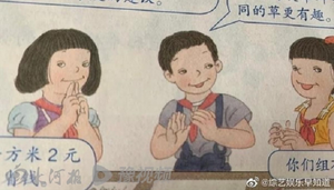 Bộ sách giáo khoa tiểu học gây tranh cãi kịch liệt