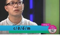 5 giây, thách bạn xếp các chữ cái này thành từ có nghĩa