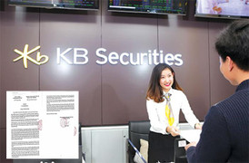 Chứng khoán Ngô Nam 'lùa gà': Chứng khoán KB Việt Nam nói gì?