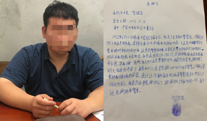 Người đàn ông Trung Quốc viết thư cảm ơn Công an Hà Tĩnh