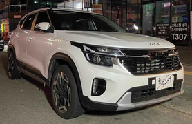 Cận cảnh mẫu Kia Seltos 2023 mới ra mắt tại Hàn Quốc