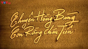 Câu chuyện Hồng Bàng con rồng cháu tiên