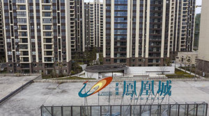 Tập đoàn địa ốc lớn nhất Trung Quốc kinh doanh bết bát cỡ nào?